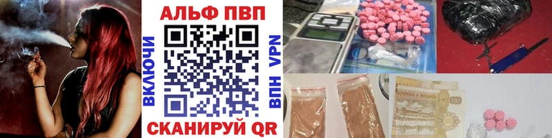 КЕТАМИН Ейск