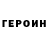 БУТИРАТ GHB Elina Solovei