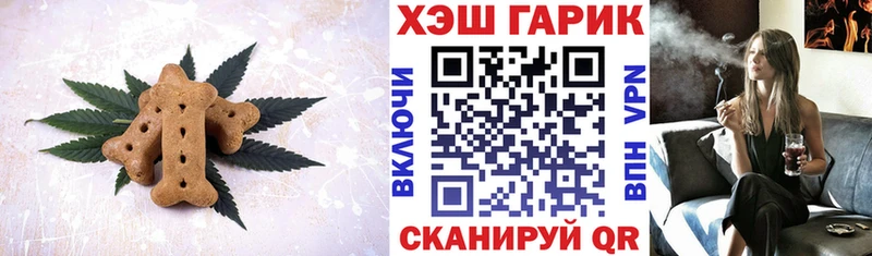 Купить где  Ейск  Печенье с ТГК конопля 
