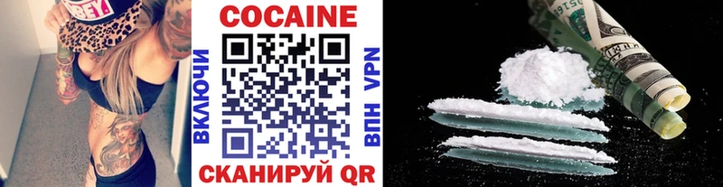 Купить закладки  Ейск  COCAIN 97% 