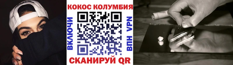 КОКАИН Перу Ейск