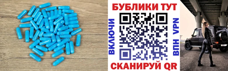Купить закладки Ейск Ecstasy круглые