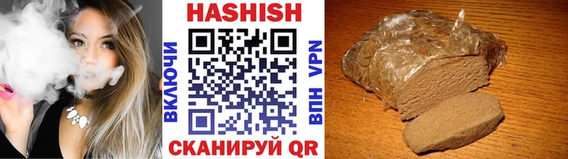 ГАШИШ ice o lator Купить где Ейск
