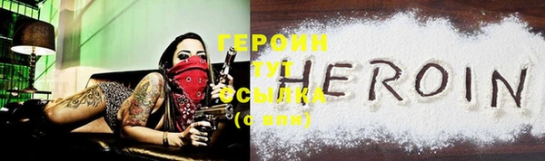 стаф Заволжье