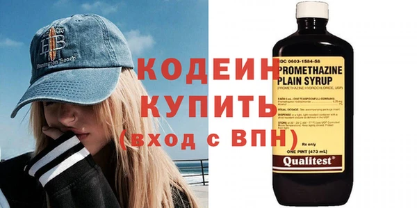 бошки Заволжск