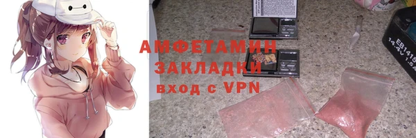 стаф Заволжье