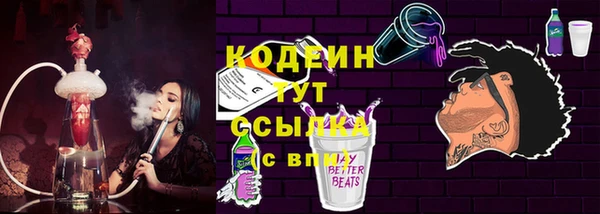 стаф Заволжье