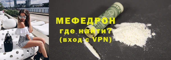 стаф Заволжье