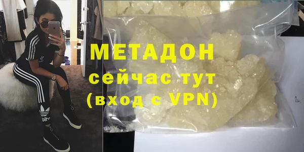 стаф Заволжье
