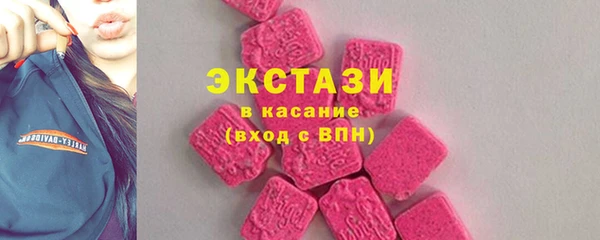 стаф Заволжье