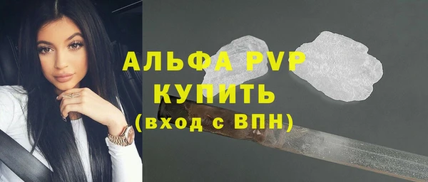 соль курить ск Заводоуковск