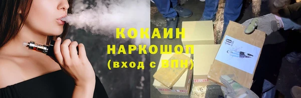 бошки Заволжск