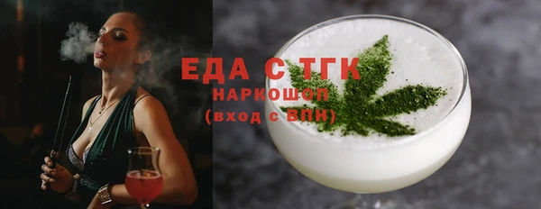 бошки Заволжск