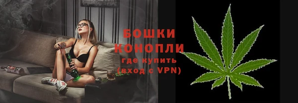бошки Заволжск