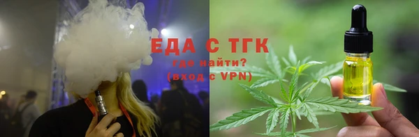 бошки Заволжск