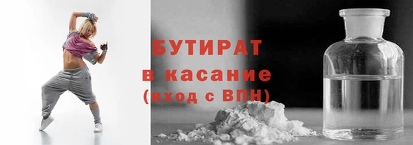 стаф Заволжье