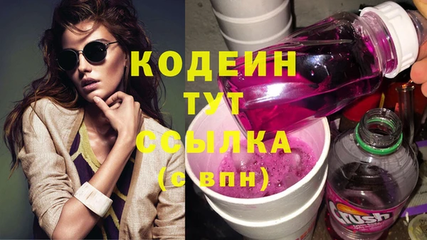 соль курить ск Заводоуковск