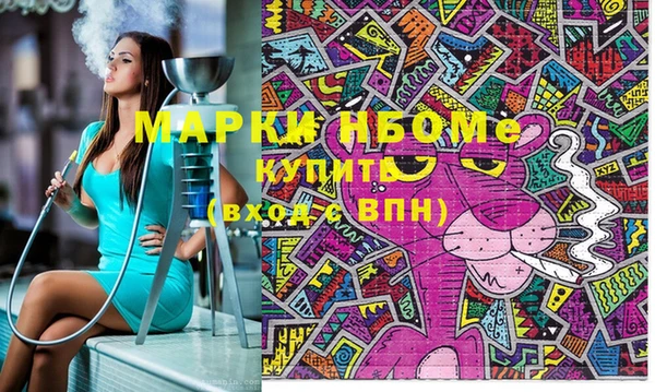 соль курить ск Заводоуковск