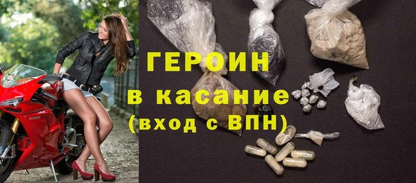 бошки Заволжск