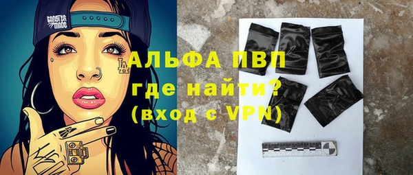 соль курить ск Заводоуковск