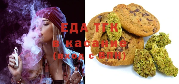 соль курить ск Заводоуковск