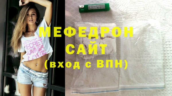 стаф Заволжье