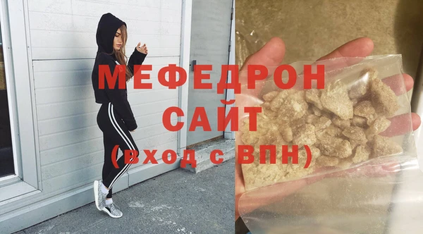соль курить ск Заводоуковск