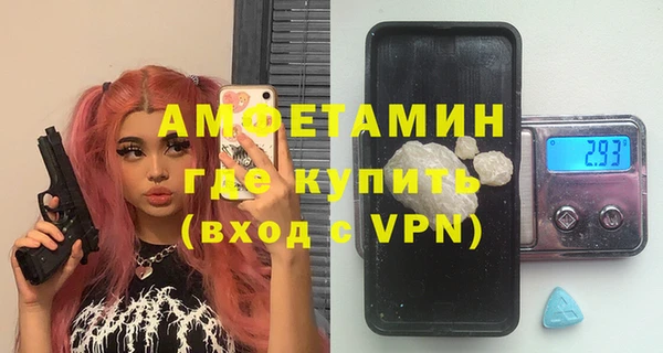 стаф Заволжье