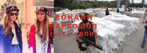 бошки Заволжск
