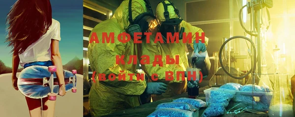 стаф Заволжье