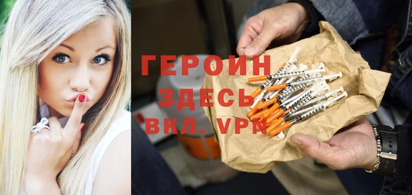 бошки Заволжск