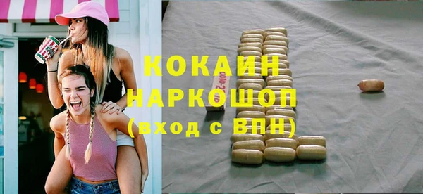 стаф Заволжье