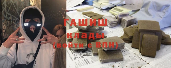 бошки Заволжск