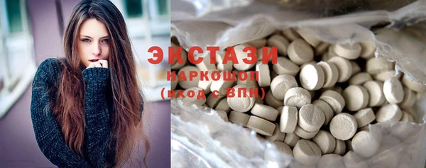 соль курить ск Заводоуковск