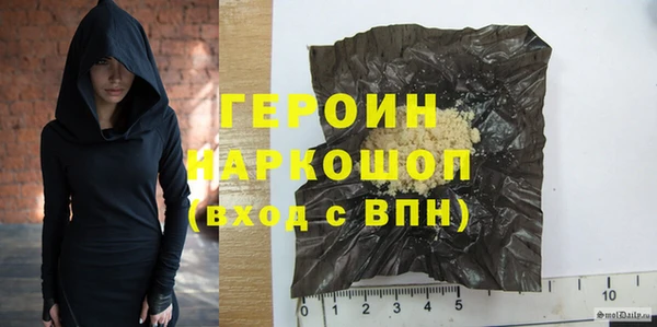 стаф Заволжье