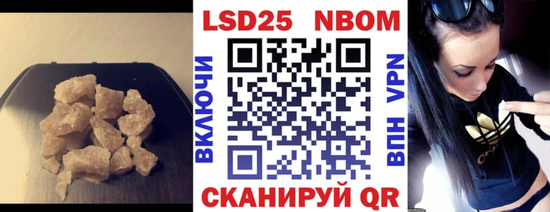 Купить где  Ейск  LSD-25 экстази ecstasy 