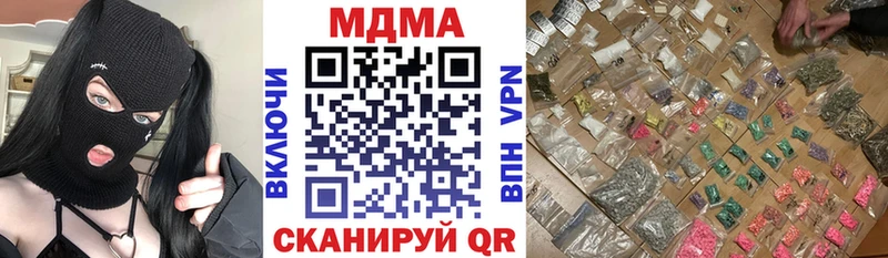 MDMA crystal  Купить закладки  Ейск 