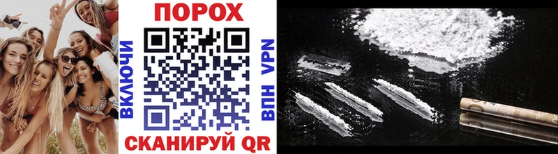 Метамфетамин винт Ейск