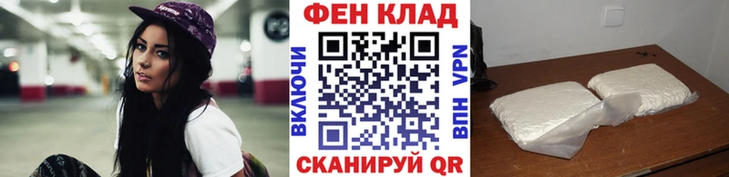 Купить где  Ейск  МЕТАМФЕТАМИН Декстрометамфетамин 99.9% 