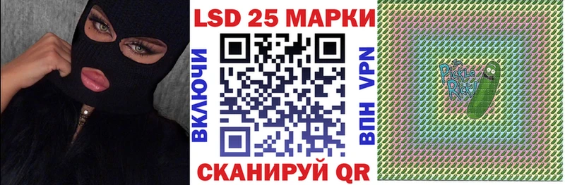 Купить закладки  Ейск  Наркотические марки 1,8мг 