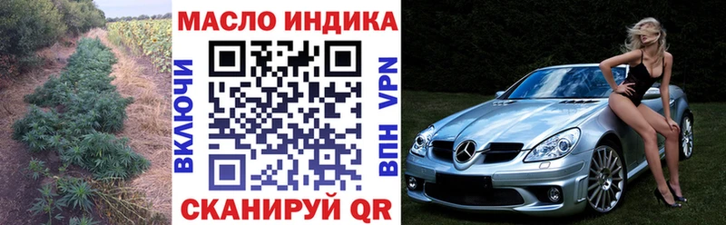 ТГК Wax  Купить где  Ейск 