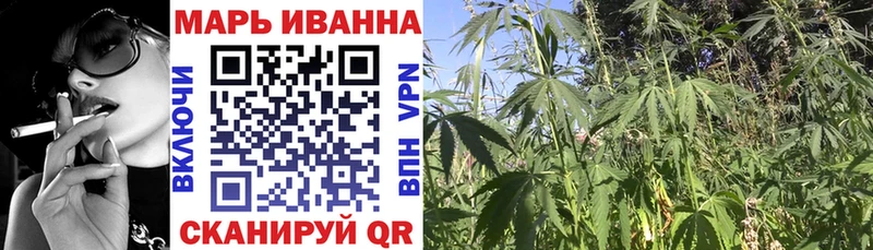 Канабис марихуана  Купить где  Ейск 